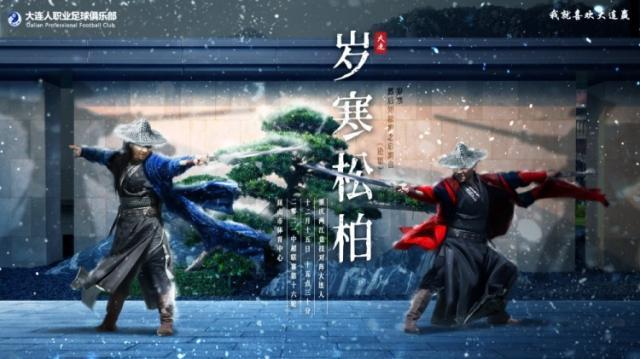 杏彩体育-重庆两江竞技vs大连人首发公布:全华班对阵三外援